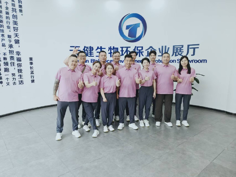 深度交流促成长 凝心聚力谋发展——心源平台025团队走进安徽天健生物环保产业园考察交流